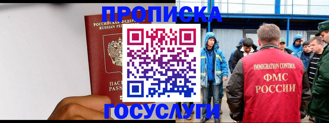 найти адрес прописки в Чусовом